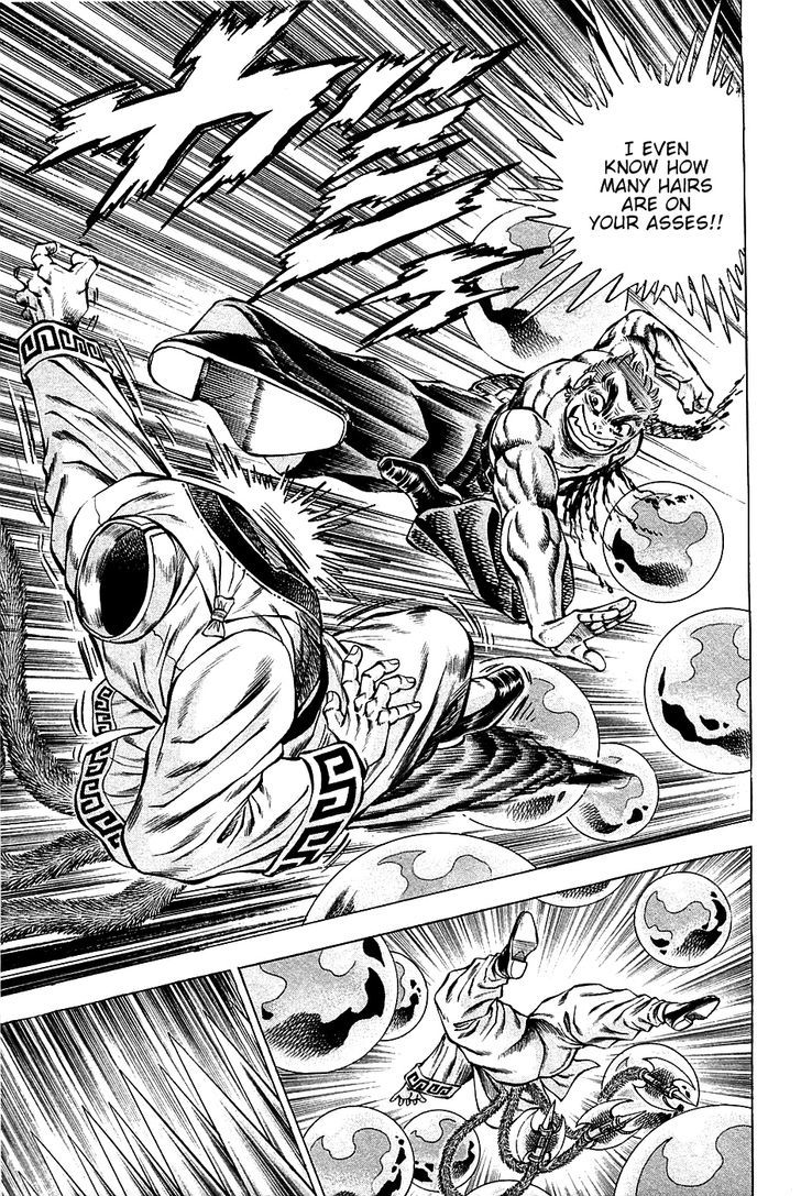 Akatsuki!! Otokojuku - Seinen yo, Taishi wo Idake Chapter 72 page 21 - Chapter 72 : This Is Monkey Magic!!