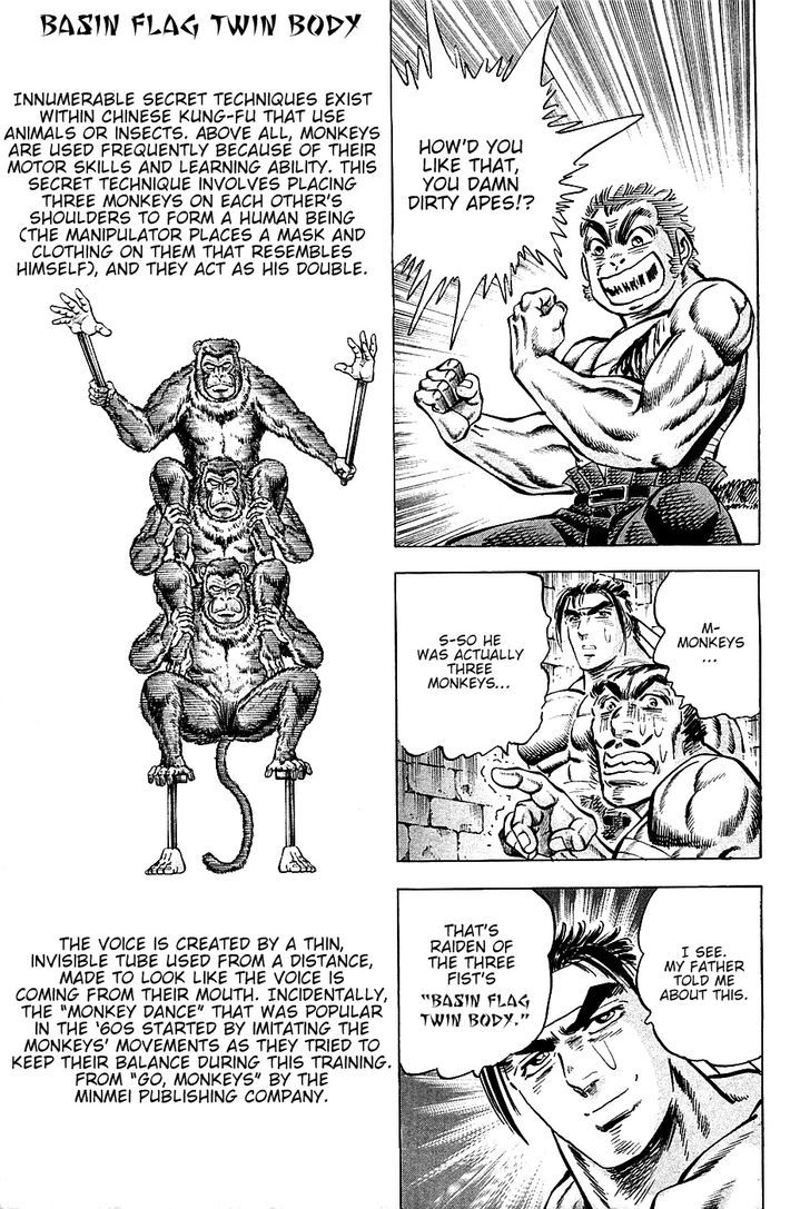 Akatsuki!! Otokojuku - Seinen yo, Taishi wo Idake Chapter 72 page 23 - Chapter 72 : This Is Monkey Magic!!