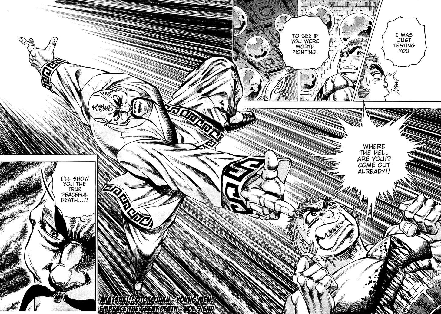 Akatsuki!! Otokojuku - Seinen yo, Taishi wo Idake Chapter 72 page 24 - Chapter 72 : This Is Monkey Magic!!
