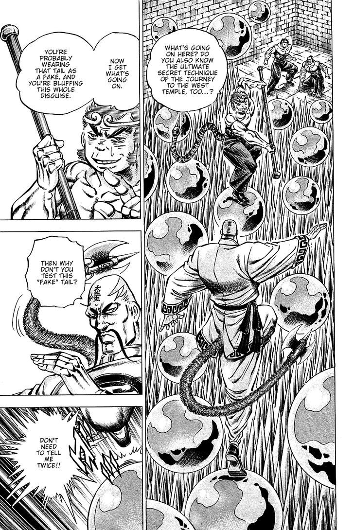 Akatsuki!! Otokojuku - Seinen yo, Taishi wo Idake Chapter 72 page 3 - Chapter 72 : This Is Monkey Magic!!