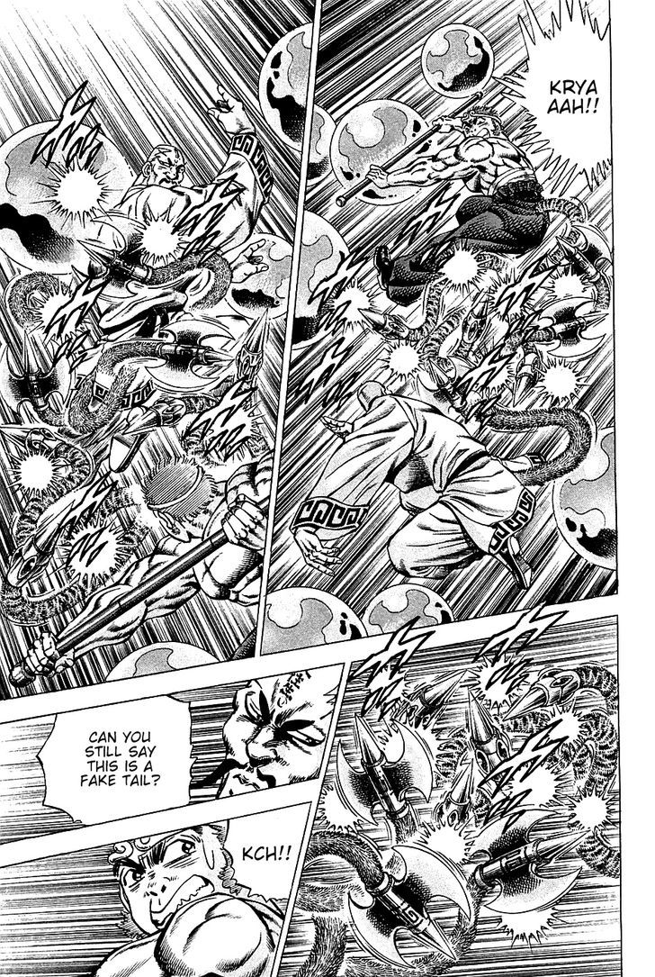 Akatsuki!! Otokojuku - Seinen yo, Taishi wo Idake Chapter 72 page 5 - Chapter 72 : This Is Monkey Magic!!