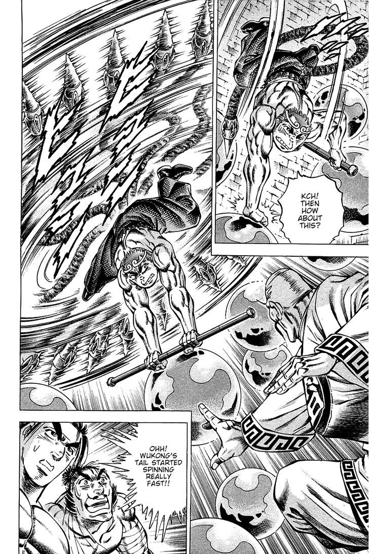 Akatsuki!! Otokojuku - Seinen yo, Taishi wo Idake Chapter 72 page 6 - Chapter 72 : This Is Monkey Magic!!