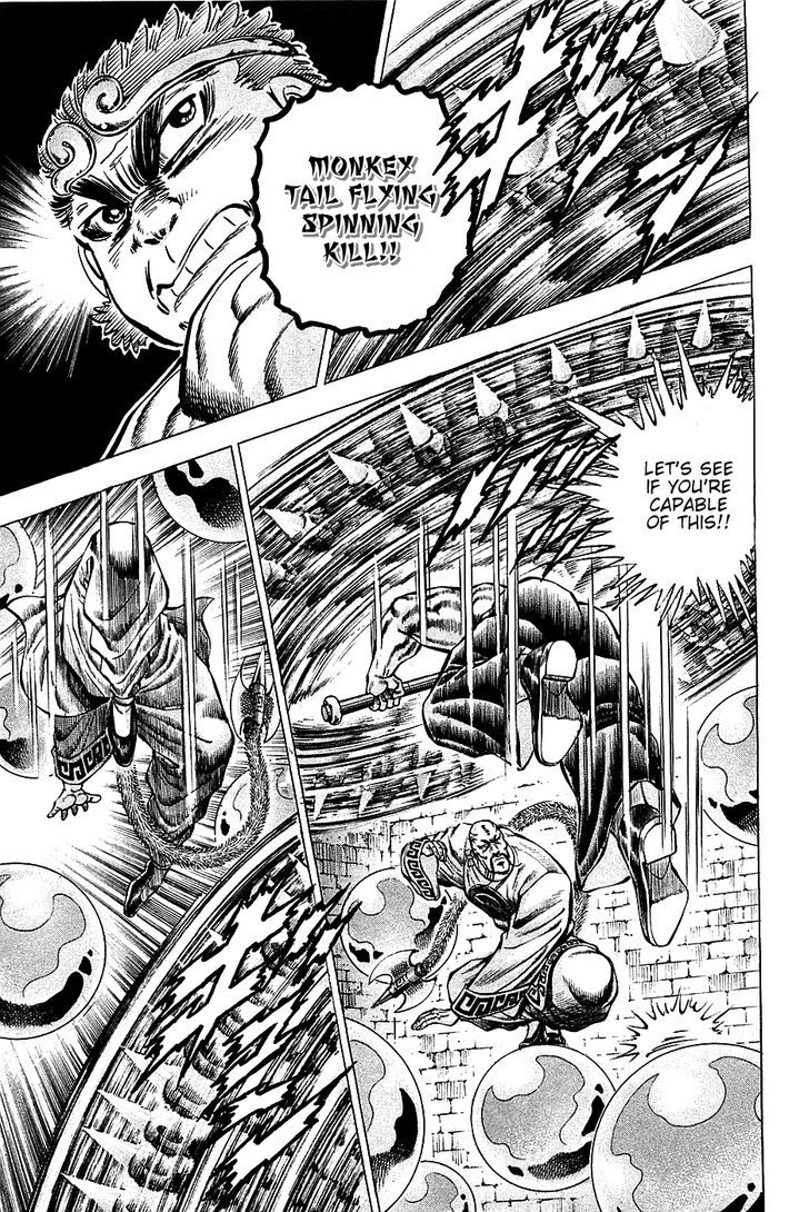 Akatsuki!! Otokojuku - Seinen yo, Taishi wo Idake Chapter 72 page 7 - Chapter 72 : This Is Monkey Magic!!
