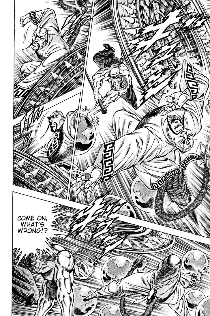 Akatsuki!! Otokojuku - Seinen yo, Taishi wo Idake Chapter 72 page 8 - Chapter 72 : This Is Monkey Magic!!