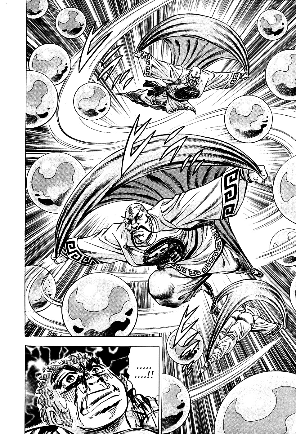Akatsuki!! Otokojuku - Seinen yo, Taishi wo Idake Chapter 73 page 16 - Chapter 73 : Young Men, Embrance The Great Death