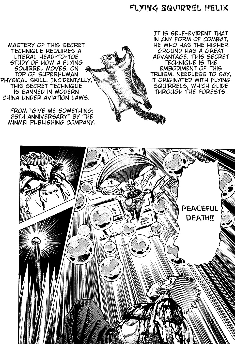 Akatsuki!! Otokojuku - Seinen yo, Taishi wo Idake Chapter 73 page 18 - Chapter 73 : Young Men, Embrance The Great Death