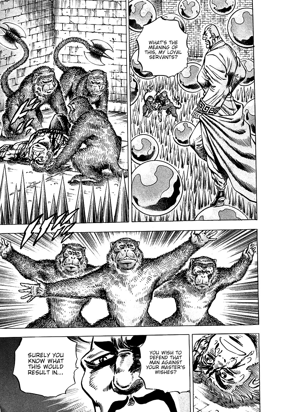 Akatsuki!! Otokojuku - Seinen yo, Taishi wo Idake Chapter 73 page 23 - Chapter 73 : Young Men, Embrance The Great Death