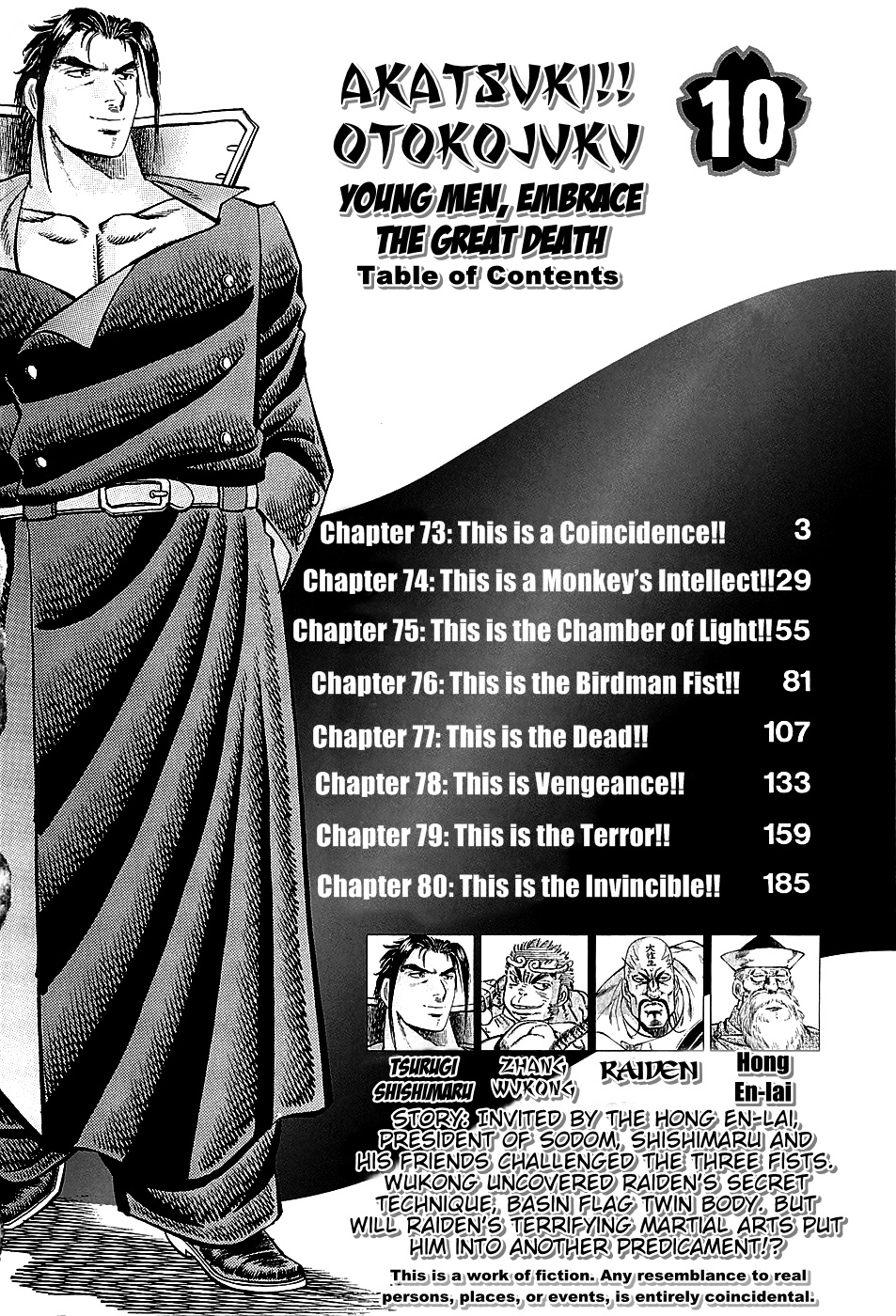 Akatsuki!! Otokojuku - Seinen yo, Taishi wo Idake Chapter 73 page 4 - Chapter 73 : Young Men, Embrance The Great Death
