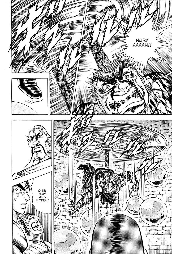 Akatsuki!! Otokojuku - Seinen yo, Taishi wo Idake Chapter 74 page 10 - Chapter 74 : This is a Monkey's Intellect!!