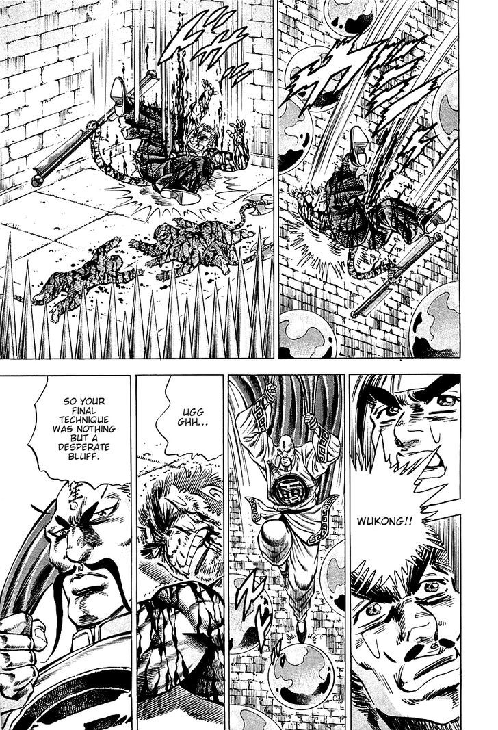 Akatsuki!! Otokojuku - Seinen yo, Taishi wo Idake Chapter 74 page 13 - Chapter 74 : This is a Monkey's Intellect!!