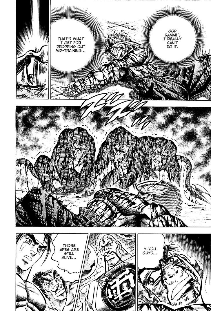 Akatsuki!! Otokojuku - Seinen yo, Taishi wo Idake Chapter 74 page 14 - Chapter 74 : This is a Monkey's Intellect!!