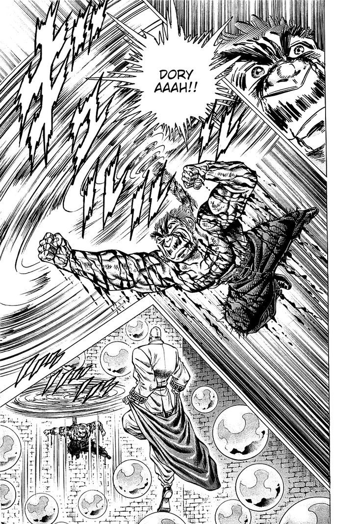 Akatsuki!! Otokojuku - Seinen yo, Taishi wo Idake Chapter 74 page 19 - Chapter 74 : This is a Monkey's Intellect!!