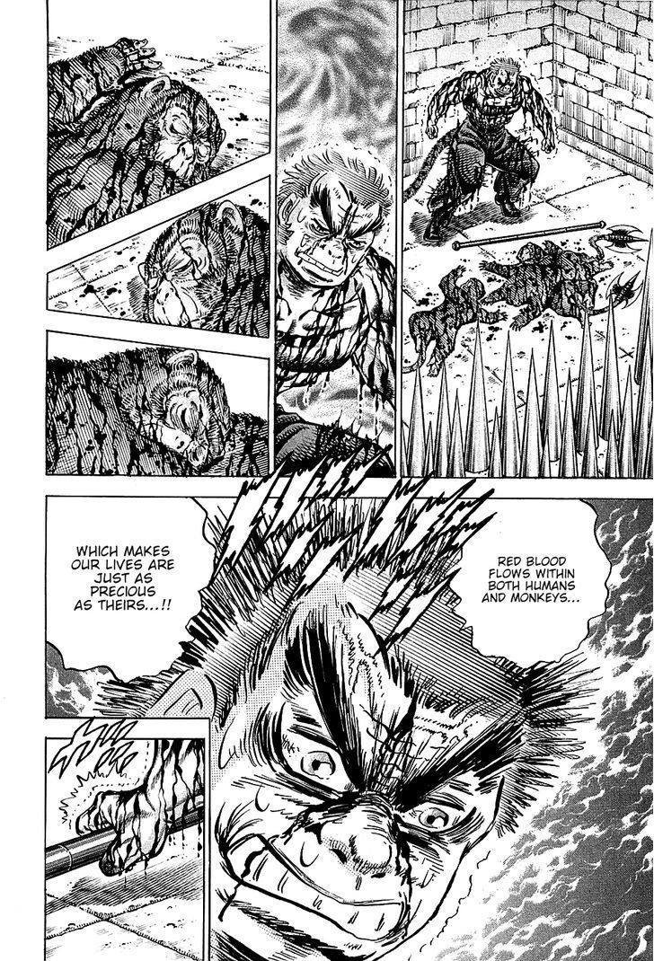 Akatsuki!! Otokojuku - Seinen yo, Taishi wo Idake Chapter 74 page 2 - Chapter 74 : This is a Monkey's Intellect!!