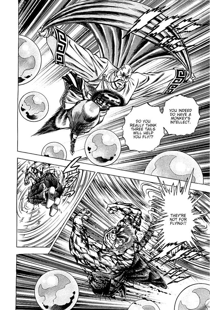 Akatsuki!! Otokojuku - Seinen yo, Taishi wo Idake Chapter 74 page 20 - Chapter 74 : This is a Monkey's Intellect!!