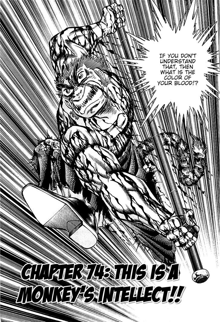 Akatsuki!! Otokojuku - Seinen yo, Taishi wo Idake Chapter 74 page 3 - Chapter 74 : This is a Monkey's Intellect!!