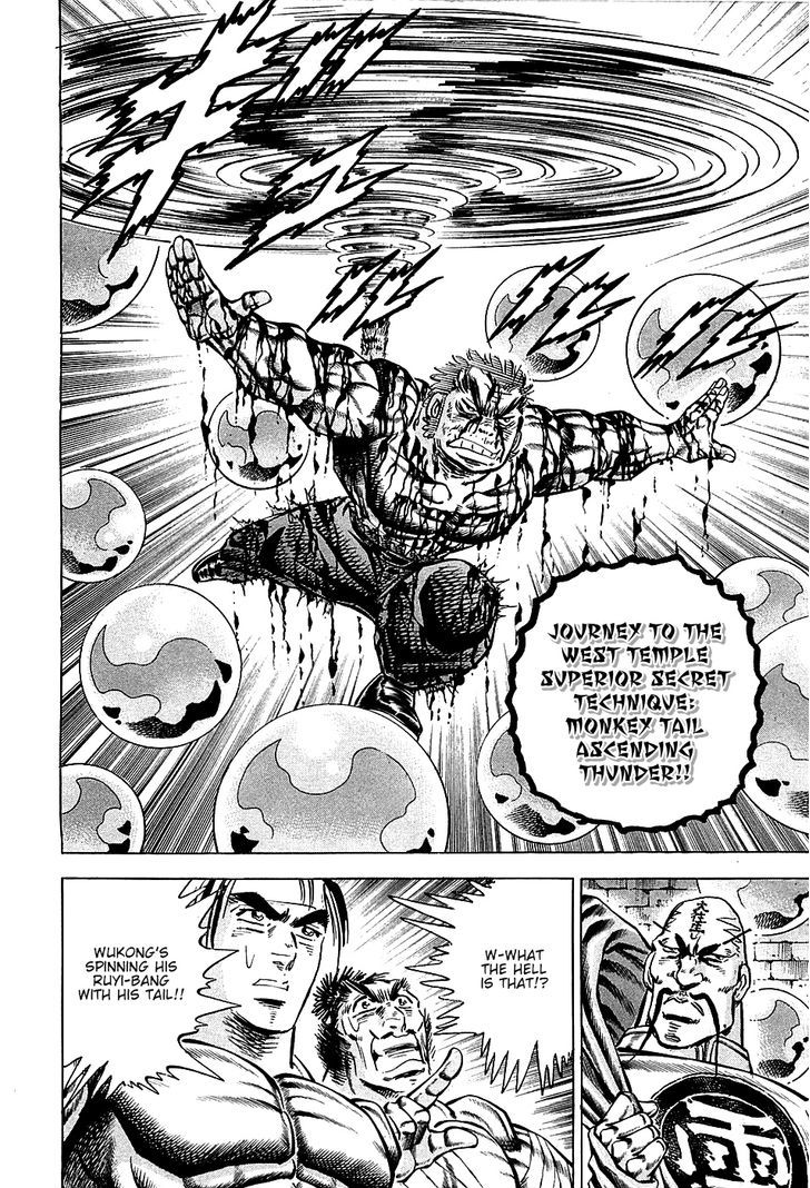 Akatsuki!! Otokojuku - Seinen yo, Taishi wo Idake Chapter 74 page 8 - Chapter 74 : This is a Monkey's Intellect!!
