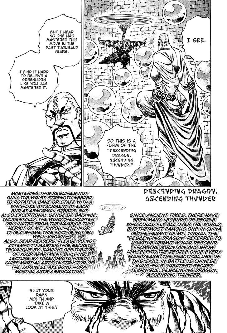 Akatsuki!! Otokojuku - Seinen yo, Taishi wo Idake Chapter 74 page 9 - Chapter 74 : This is a Monkey's Intellect!!