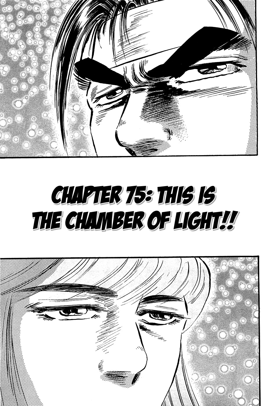 Akatsuki!! Otokojuku - Seinen yo, Taishi wo Idake Chapter 75 page 1 - Chapter 75 : This Is The chamber Of The Light