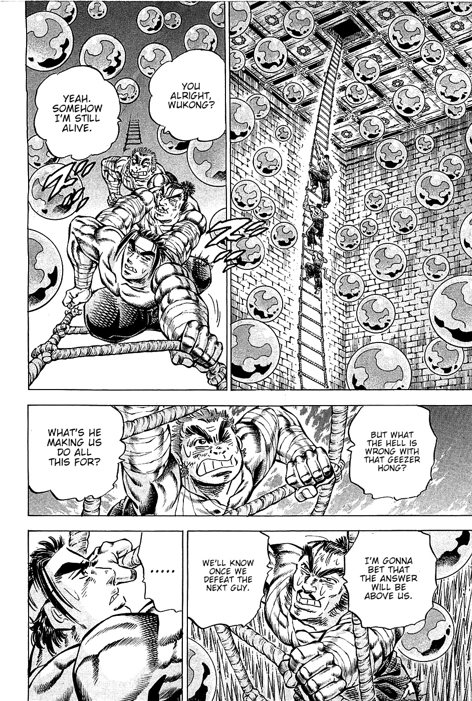 Akatsuki!! Otokojuku - Seinen yo, Taishi wo Idake Chapter 75 page 11 - Chapter 75 : This Is The chamber Of The Light