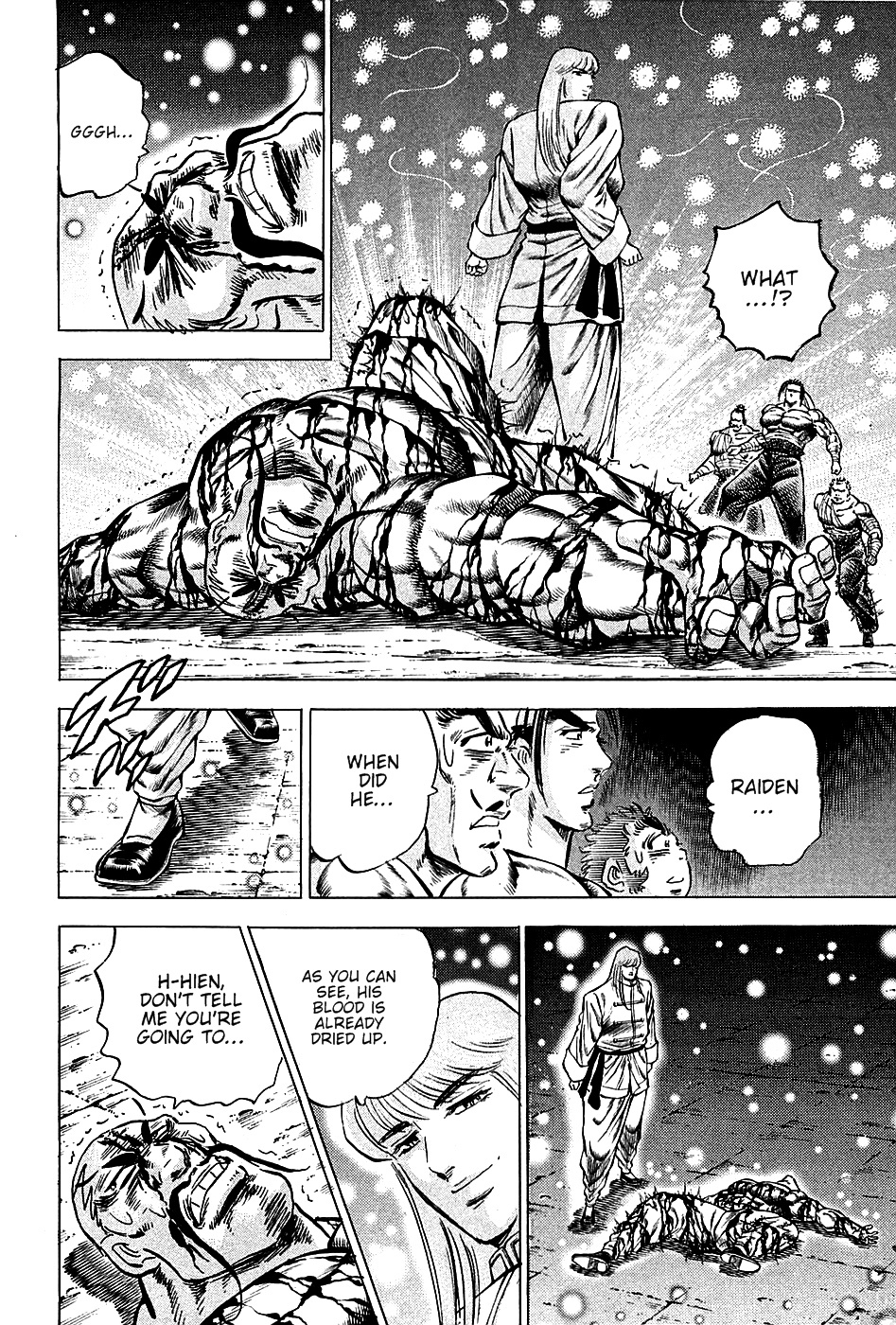 Akatsuki!! Otokojuku - Seinen yo, Taishi wo Idake Chapter 75 page 15 - Chapter 75 : This Is The chamber Of The Light