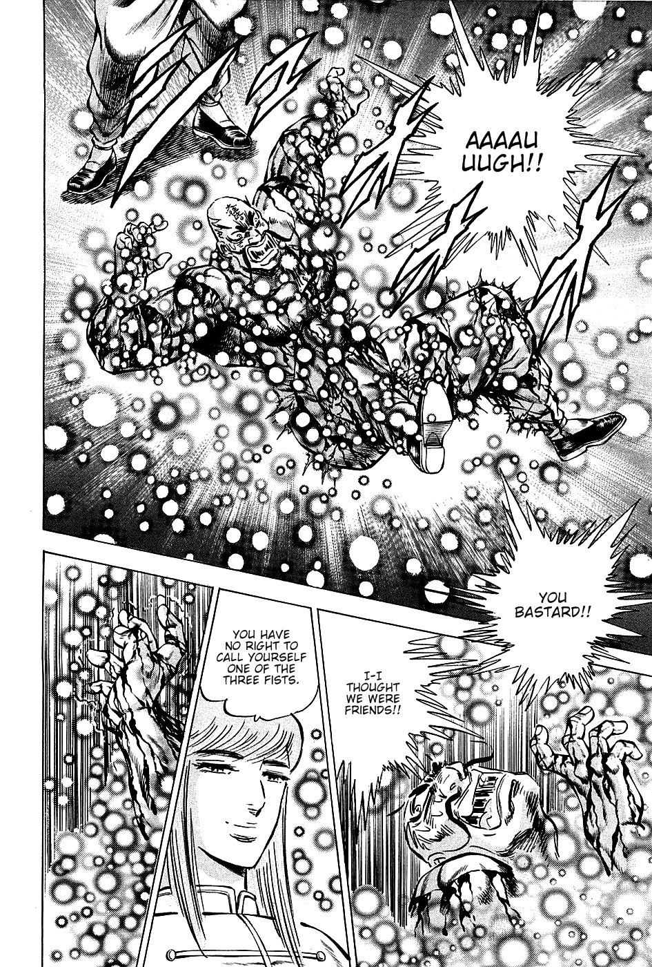 Akatsuki!! Otokojuku - Seinen yo, Taishi wo Idake Chapter 75 page 17 - Chapter 75 : This Is The chamber Of The Light