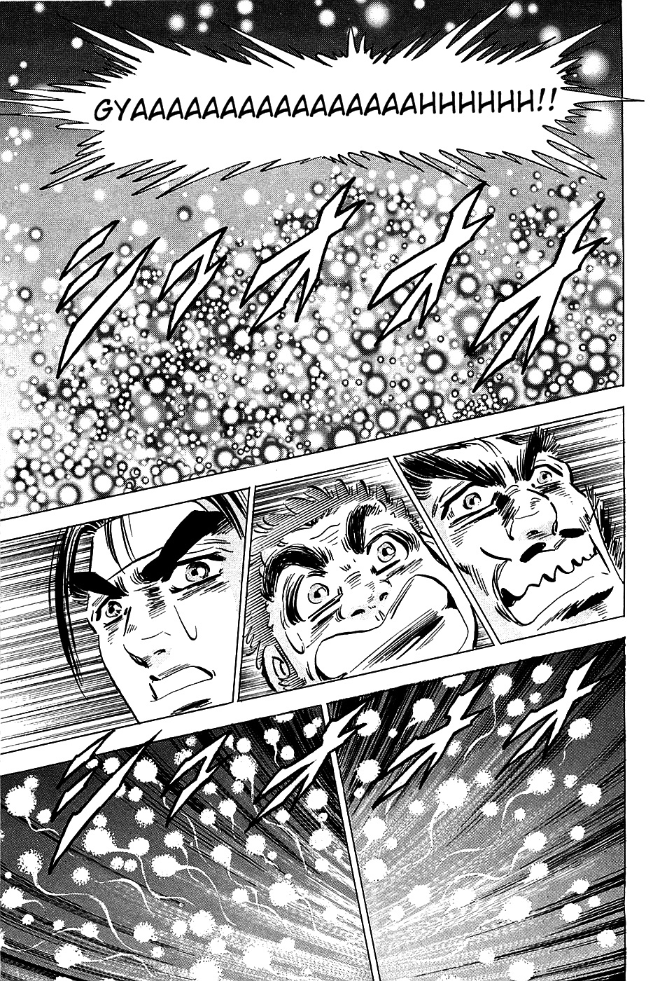 Akatsuki!! Otokojuku - Seinen yo, Taishi wo Idake Chapter 75 page 18 - Chapter 75 : This Is The chamber Of The Light