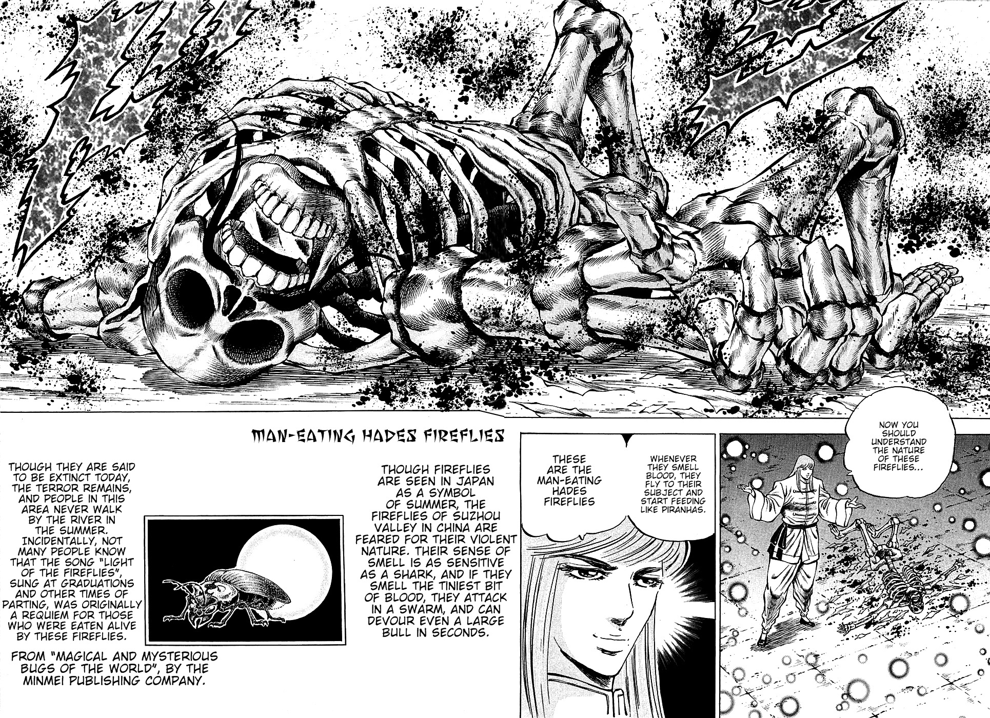 Akatsuki!! Otokojuku - Seinen yo, Taishi wo Idake Chapter 75 page 19 - Chapter 75 : This Is The chamber Of The Light