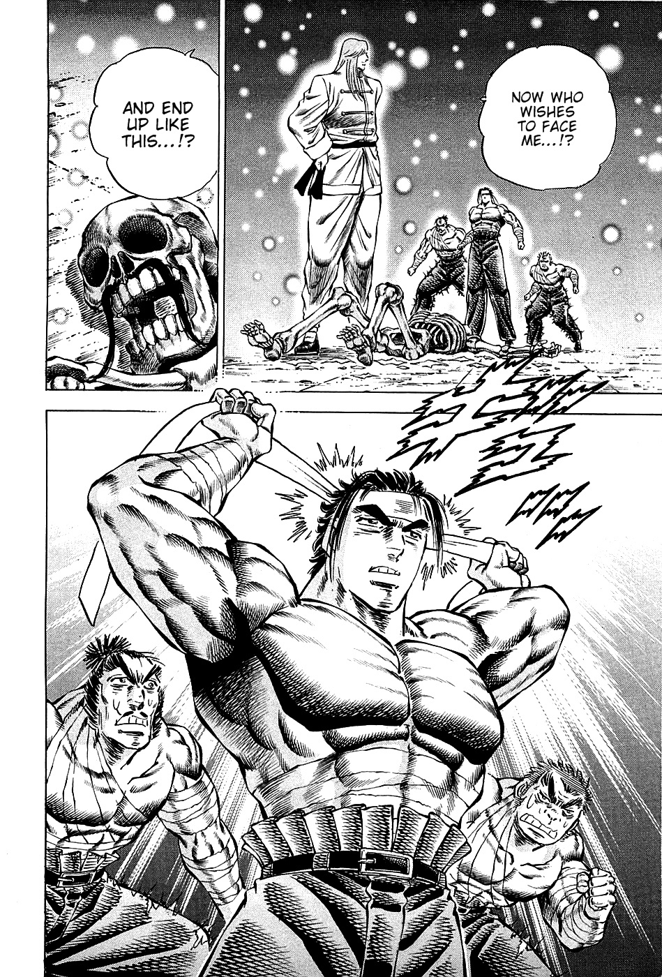 Akatsuki!! Otokojuku - Seinen yo, Taishi wo Idake Chapter 75 page 20 - Chapter 75 : This Is The chamber Of The Light