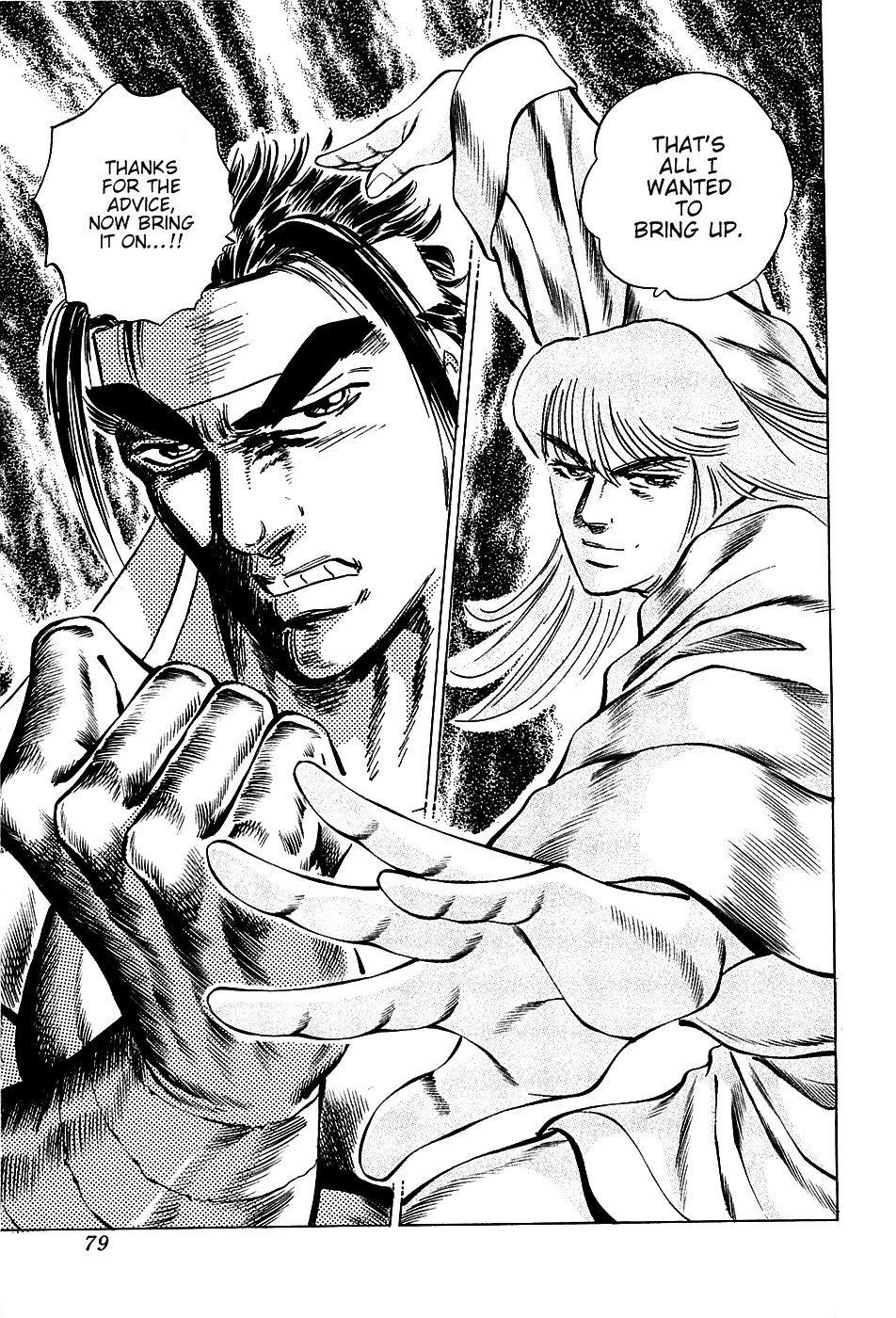 Akatsuki!! Otokojuku - Seinen yo, Taishi wo Idake Chapter 75 page 23 - Chapter 75 : This Is The chamber Of The Light