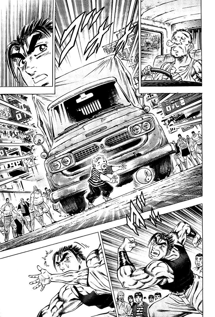 Akatsuki!! Otokojuku - Seinen yo, Taishi wo Idake Chapter 76 page 10 - Chapter 76 : This is the Birdman Fist!!