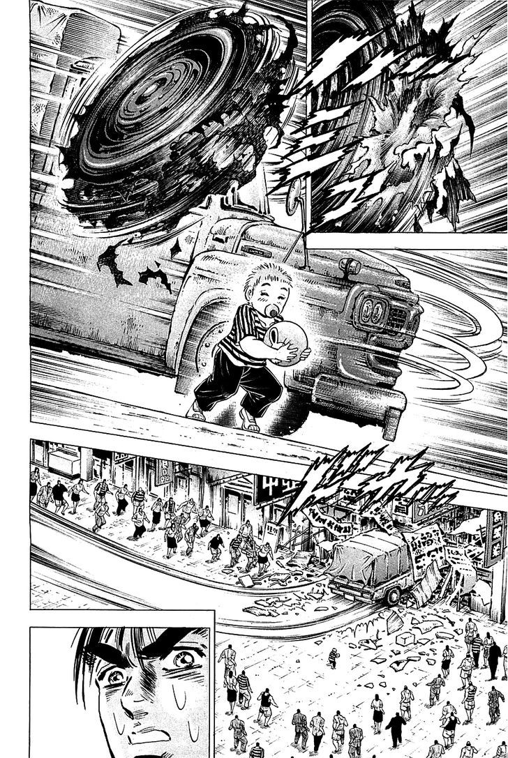 Akatsuki!! Otokojuku - Seinen yo, Taishi wo Idake Chapter 76 page 11 - Chapter 76 : This is the Birdman Fist!!