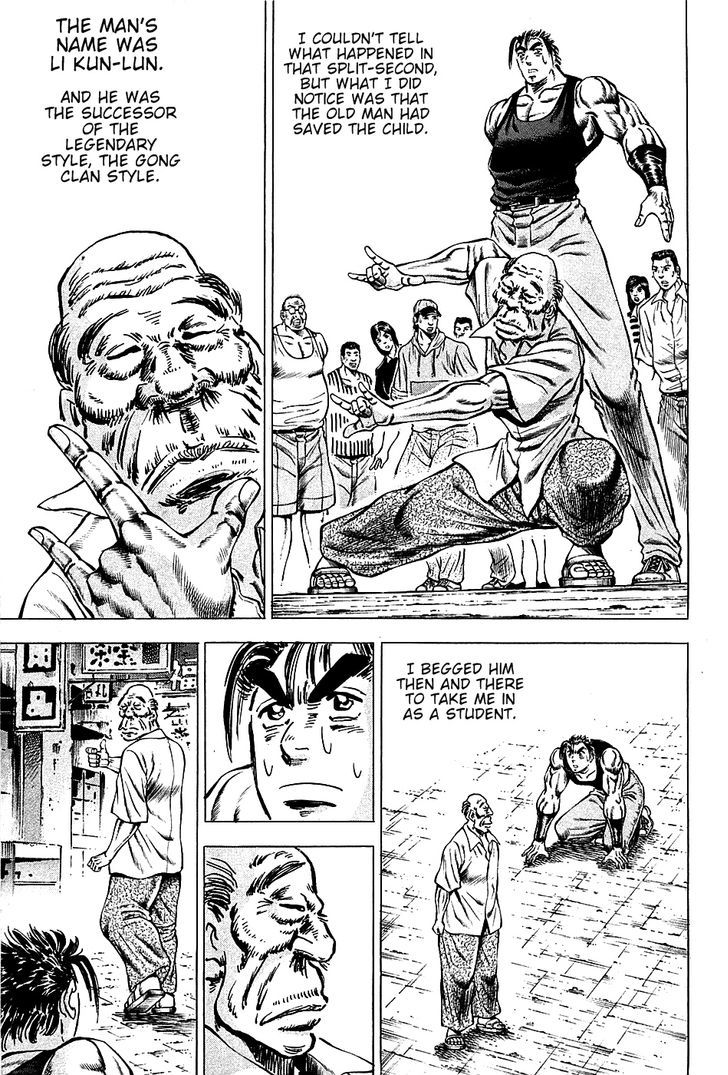 Akatsuki!! Otokojuku - Seinen yo, Taishi wo Idake Chapter 76 page 12 - Chapter 76 : This is the Birdman Fist!!