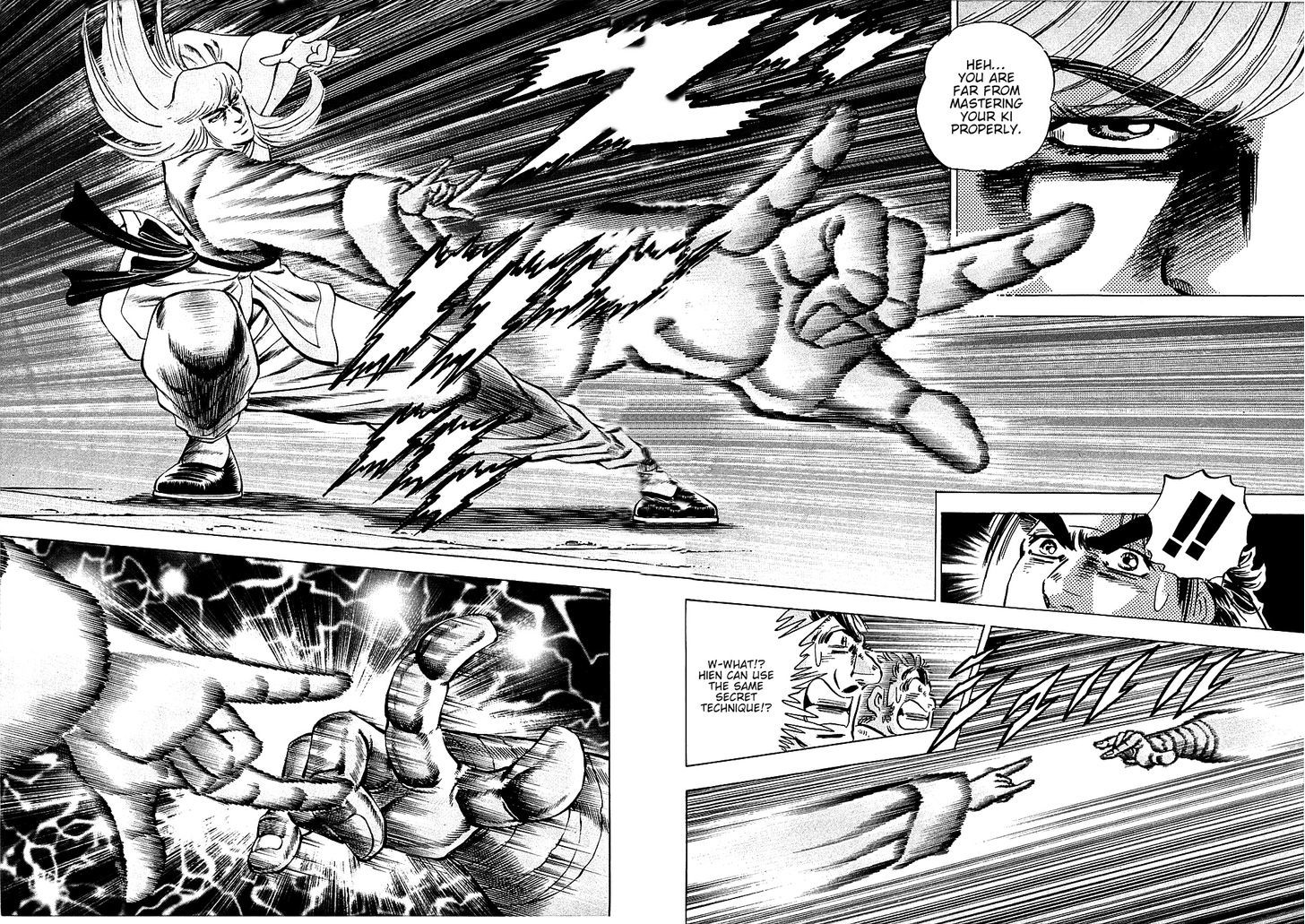Akatsuki!! Otokojuku - Seinen yo, Taishi wo Idake Chapter 76 page 15 - Chapter 76 : This is the Birdman Fist!!