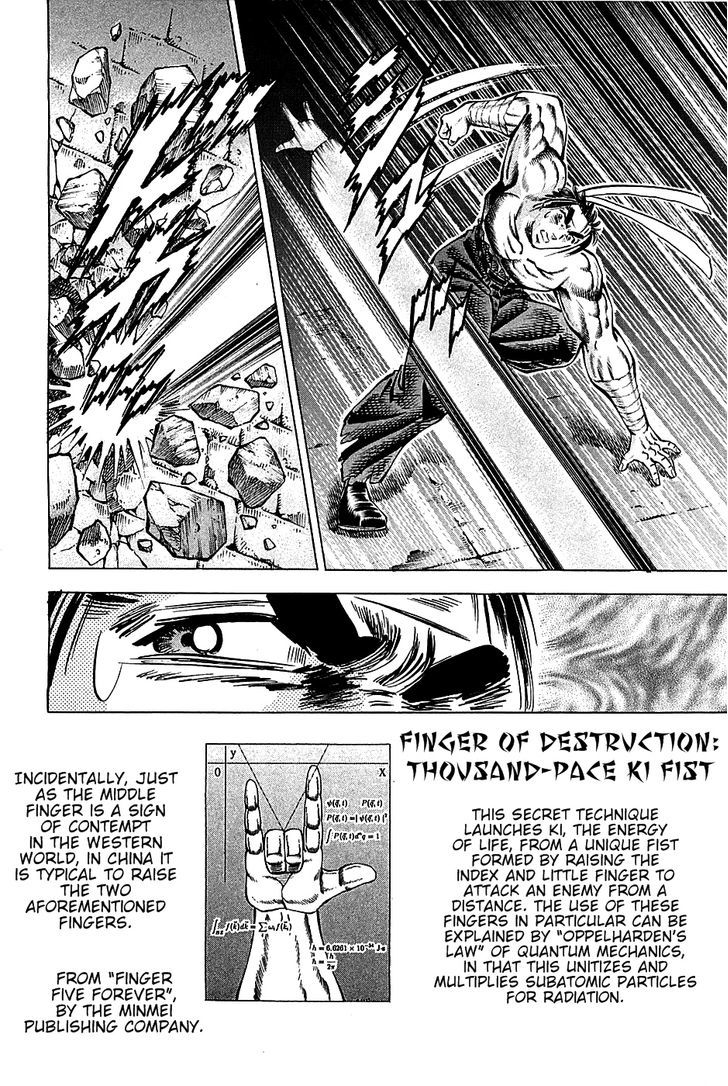 Akatsuki!! Otokojuku - Seinen yo, Taishi wo Idake Chapter 76 page 16 - Chapter 76 : This is the Birdman Fist!!
