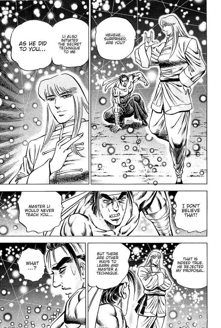 Akatsuki!! Otokojuku - Seinen yo, Taishi wo Idake Chapter 76 page 17 - Chapter 76 : This is the Birdman Fist!!