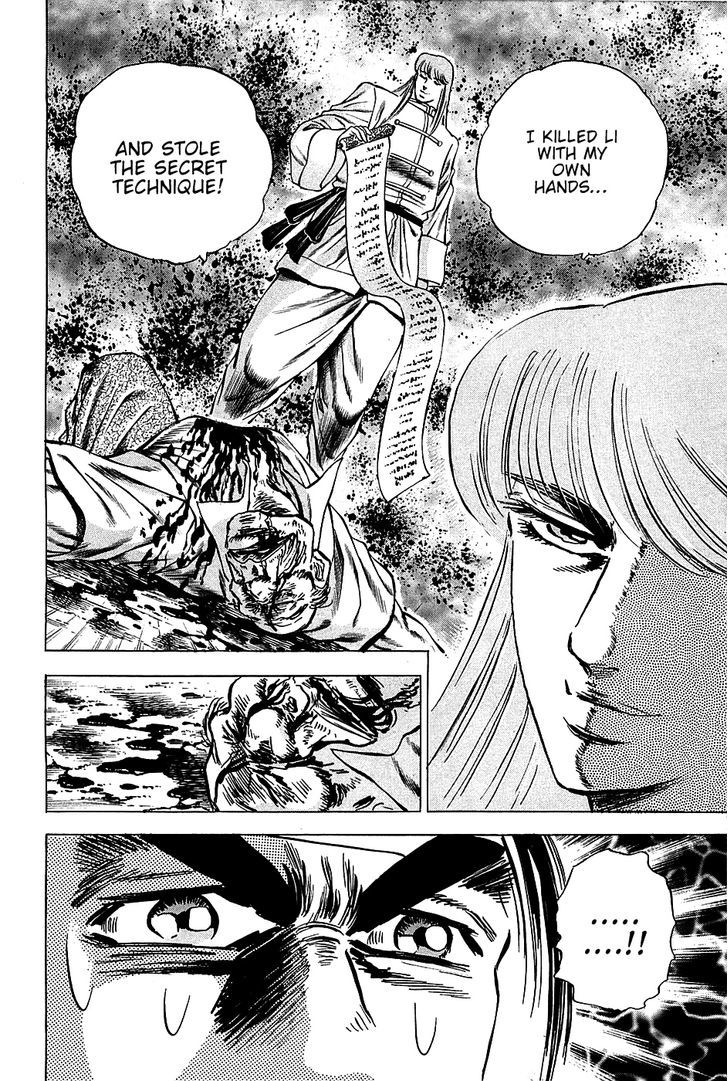 Akatsuki!! Otokojuku - Seinen yo, Taishi wo Idake Chapter 76 page 18 - Chapter 76 : This is the Birdman Fist!!