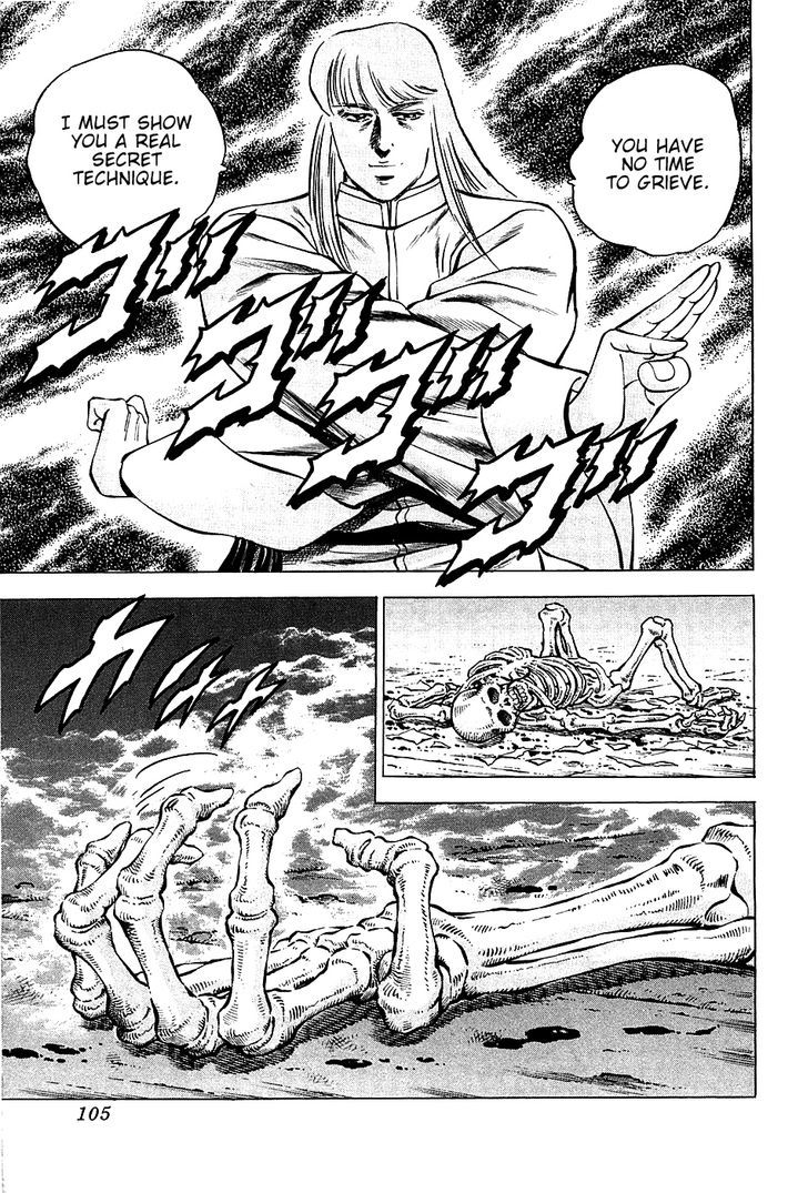 Akatsuki!! Otokojuku - Seinen yo, Taishi wo Idake Chapter 76 page 19 - Chapter 76 : This is the Birdman Fist!!