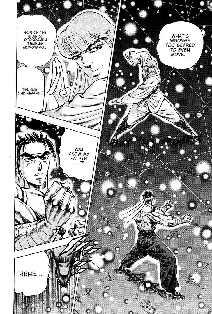 Akatsuki!! Otokojuku - Seinen yo, Taishi wo Idake Chapter 76 page 3 - Chapter 76 : This is the Birdman Fist!!