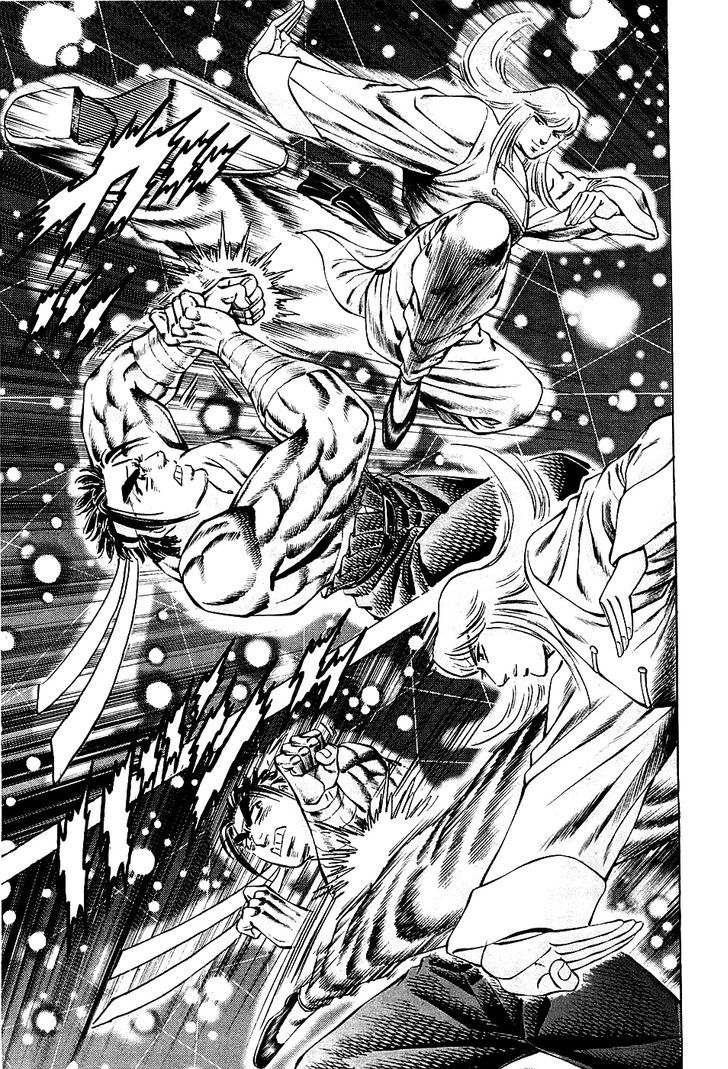 Akatsuki!! Otokojuku - Seinen yo, Taishi wo Idake Chapter 76 page 4 - Chapter 76 : This is the Birdman Fist!!