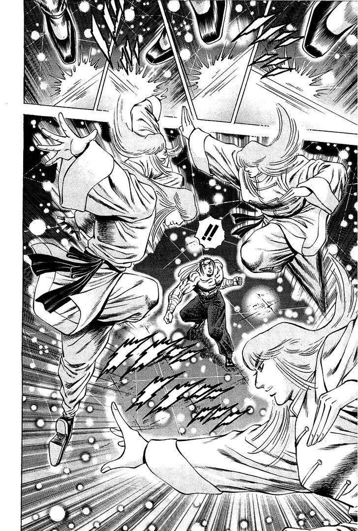 Akatsuki!! Otokojuku - Seinen yo, Taishi wo Idake Chapter 76 page 5 - Chapter 76 : This is the Birdman Fist!!