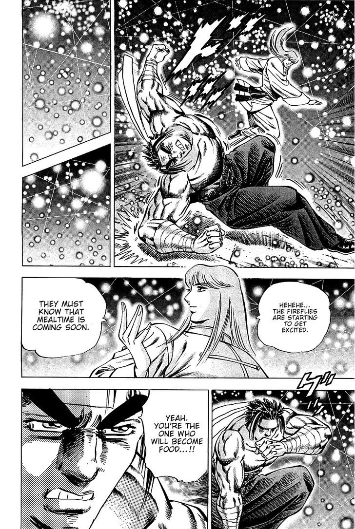 Akatsuki!! Otokojuku - Seinen yo, Taishi wo Idake Chapter 76 page 7 - Chapter 76 : This is the Birdman Fist!!