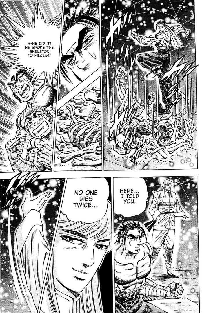 Akatsuki!! Otokojuku - Seinen yo, Taishi wo Idake Chapter 77 page 10 - Chapter 77 : This Is the Dead!!