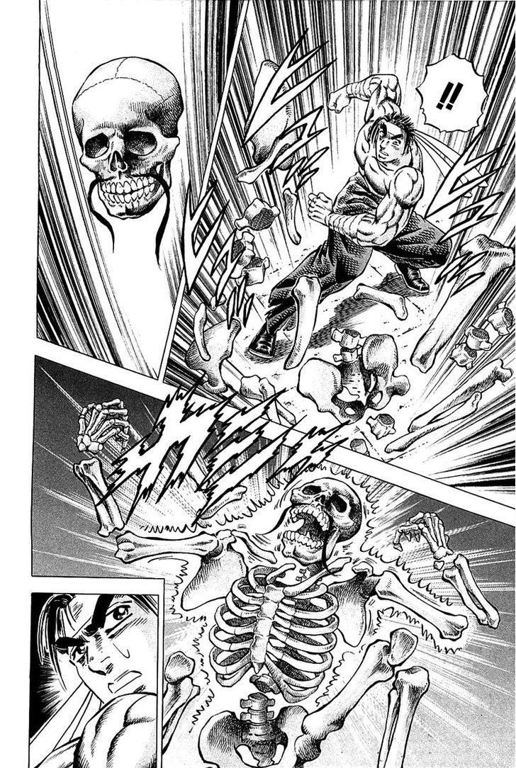 Akatsuki!! Otokojuku - Seinen yo, Taishi wo Idake Chapter 77 page 11 - Chapter 77 : This Is the Dead!!