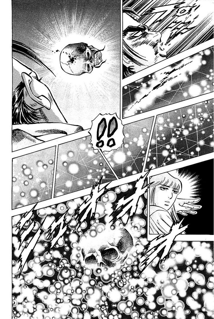 Akatsuki!! Otokojuku - Seinen yo, Taishi wo Idake Chapter 77 page 19 - Chapter 77 : This Is the Dead!!