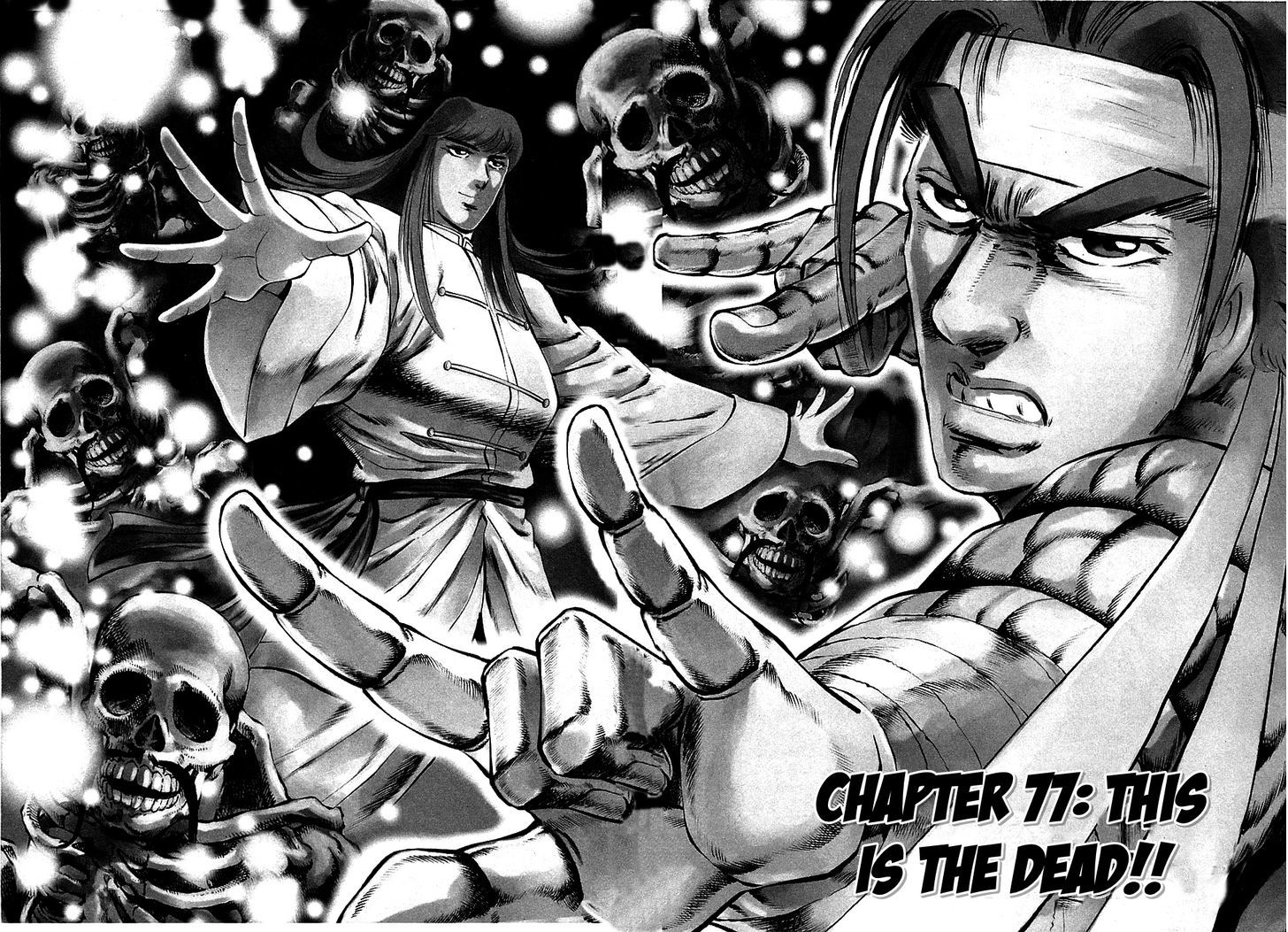 Akatsuki!! Otokojuku - Seinen yo, Taishi wo Idake Chapter 77 page 2 - Chapter 77 : This Is the Dead!!