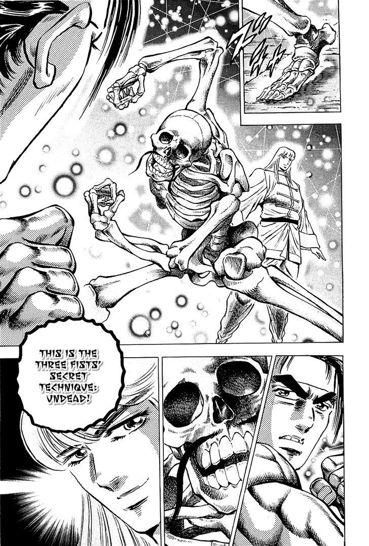 Akatsuki!! Otokojuku - Seinen yo, Taishi wo Idake Chapter 77 page 4 - Chapter 77 : This Is the Dead!!