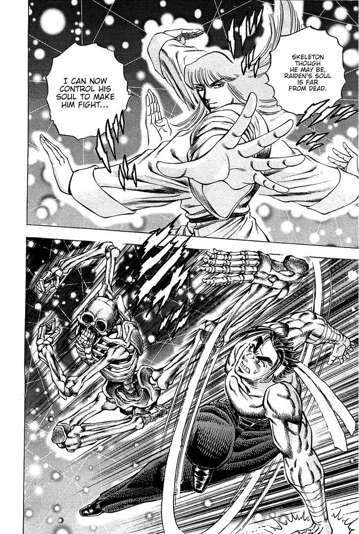 Akatsuki!! Otokojuku - Seinen yo, Taishi wo Idake Chapter 77 page 5 - Chapter 77 : This Is the Dead!!