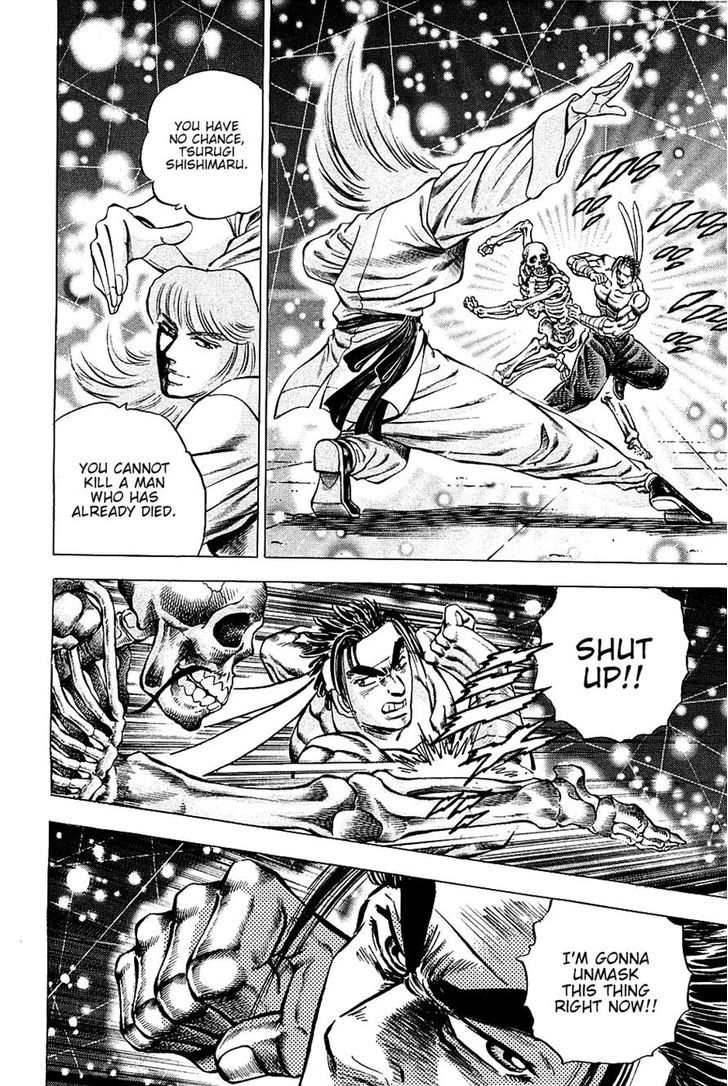 Akatsuki!! Otokojuku - Seinen yo, Taishi wo Idake Chapter 77 page 7 - Chapter 77 : This Is the Dead!!