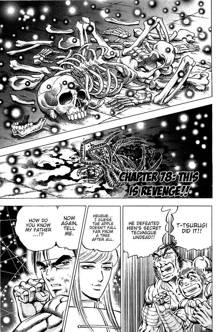 Akatsuki!! Otokojuku - Seinen yo, Taishi wo Idake Chapter 78 page 1 - Chapter 78 : This is Revenge!!