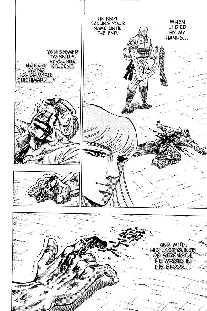Akatsuki!! Otokojuku - Seinen yo, Taishi wo Idake Chapter 78 page 16 - Chapter 78 : This is Revenge!!